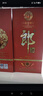 郎酒 紅花郎10 白酒 醬酒 53度 500ml*2 雙瓶裝 年份包裝隨機 曬單實(shí)拍圖