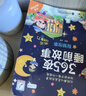 【全6冊】365夜睡前故事彩圖大字注音故事書(shū)0-3-6歲幼兒故事書(shū)早教配圖嬰兒繪本書(shū)籍情商管理 一升二銜接 小升初銜接  曬單實(shí)拍圖