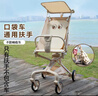 丸丫T2-2旅行家口袋推車(chē)嬰兒推車(chē)遛娃神器扶手收納包掛袋坐墊配件輕便 T2-2香檳金通用扶手+跨帶（全部適用） 曬單實(shí)拍圖