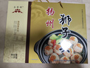 五亭 【獅子頭】(常溫發(fā)貨）橋獅子頭揚州特產(chǎn)4只裝手工斬肉熟食肉圓 1120g禮盒（2盒原味2盒蟹黃） 曬單實(shí)拍圖