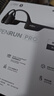 韶音（SHOKZ）OpenRun Pro骨傳導耳機骨傳導藍牙耳機開(kāi)放式耳機藍牙運動(dòng)跑步 騎士黑 曬單實(shí)拍圖