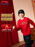 李寧（LI-NING）童裝兒童衛衣男女小大童新年加絨保暖馬年本命年長(cháng)袖150YWDW101-1 曬單實(shí)拍圖