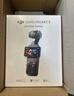大疆 DJI Osmo Pocket 3 標準版 一英寸口袋云臺相機 OP靈眸手持數碼相機 旅游vlog 便攜美顏攝像 曬單實(shí)拍圖