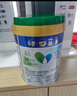 美素佳兒（Friso）皇家莼悅有機幼兒配方奶粉3段（1-3歲幼兒適用）800克 曬單實(shí)拍圖