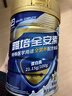 雅培【新一代】全安素 特醫全營(yíng)養配方粉900g*2 香草味 經(jīng)典禮盒送禮 曬單實(shí)拍圖