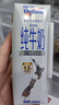 紐仕蘭新西蘭原裝進(jìn)口紐仕蘭4.0g蛋白鈣全脂低脂高成人兒童早餐純牛奶 4.0全脂250ml*24盒原箱 曬單實(shí)拍圖