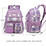 愛(ài)迪生發(fā)明家初中生書(shū)包黛露小學(xué)生大容量女生減負雙肩背包 2260-2 紫色大號 曬單實(shí)拍圖