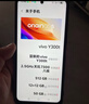 vivo Y300t 12GB+512GB 巖白 國家補貼 6500mAh超薄藍海電池 天璣7300長(cháng)久流暢芯 全功能NFC AI手機 曬單實(shí)拍圖