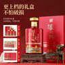 瀘州老窖52度濃香型純糧食白酒整箱禮盒京東自營(yíng)500ml*6瓶商務(wù)年貨送禮 曬單實(shí)拍圖