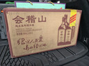 會(huì )稽山 純正五年 半干型 紹興黃酒 500ml*12瓶 整箱裝 花雕酒 送禮 年貨 曬單實(shí)拍圖