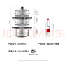 九陽(yáng)（Joyoung）蒸鍋不銹鋼蒸鍋家用燉湯蒸饅頭包子魚(yú)三層大容量湯鍋28cm 曬單實(shí)拍圖