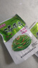 香辣海帶絲即食菜下飯菜開(kāi)胃速食菜麻辣休閑零食鮮脆涼拌咸菜榨菜 香辣海帶絲30g*3袋 曬單實(shí)拍圖