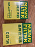 曼牌濾清器（MANNFILTER）空氣濾清器空氣濾芯C28126寶馬X5 X6 23款 2.0T3.0T  23款X7 3.0T 曬單實(shí)拍圖