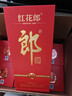 郎酒 紅花郎10 醬香型白酒 53度 500mL*6瓶 六瓶裝 （年份包裝隨機） 曬單實(shí)拍圖