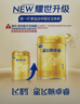 飛鶴星飛帆卓睿 嬰兒配方奶粉 1段(0-6個(gè)月) 300克【新客0元試用】 曬單實(shí)拍圖