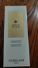 嬌蘭（Guerlain）帝皇蜂姿蜂皇水精粹液300ml補水保濕精華護膚品禮盒38女神節禮物 曬單實(shí)拍圖