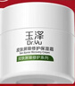玉澤（Dr.Yu）皮膚屏障修護保濕霜50g（舒緩面霜補水保濕 敏感?。┡窆澏Y物 曬單實(shí)拍圖