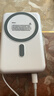 原裝磁吸充電寶蘋(píng)果MagSafe【國家3C認證】可上飛機超薄無(wú)線(xiàn)快充移動(dòng)電源大容量戶(hù)外適配原裝 【升級電芯丨性能版】AI控溫丨提升500 曬單實(shí)拍圖