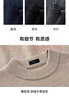 杉杉[加厚款550g大碼]100%純羊毛衫男士秋冬季打底針織衫圓領(lǐng)套頭毛衣 曬單實(shí)拍圖
