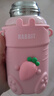 光多拉兒童保溫杯吸管水杯小學(xué)生女孩子水壺寶寶幼兒園上學(xué)專(zhuān)用喝水粉色 曬單實(shí)拍圖