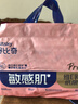 舒比奇（Suitsky）維EPro乳霜敏感肌紙尿褲M(mǎn)42片(6-11kg)中號嬰兒尿不濕柔軟透氣 曬單實(shí)拍圖