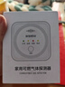 新智感知燃氣報警器天然氣漏氣報警器家用可燃氣體廚房管道煤氣泄露探測器 曬單實(shí)拍圖