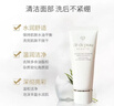 CPB洗面奶潔面膏溫和凈澈強韌泡沫不刺激深層清潔滋潤125ml CPB洗面奶滋潤型125ml 曬單實(shí)拍圖