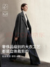麥檬【1680人生大衣13%+羊絨】MM萬(wàn)件+爆款毛呢外套羊毛女25冬新品 落肩平駁領(lǐng)-深灰5G9970352-2-預售[3月2日]發(fā) M 曬單實(shí)拍圖