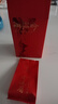 宋凰紅茶金駿眉原生態(tài)高山茶葉芽中小種工夫紅茶禮盒企業(yè)定制元宵茶禮 雅韻金駿眉禮盒210g 曬單實(shí)拍圖