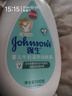 強生（Johnson）嬰兒牛奶潤膚露500g 寶寶兒童青少年保濕防干燥潤膚乳身體乳面霜 曬單實(shí)拍圖