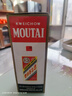 茅臺（MOUTAI）飛天 53度 貴州飛天茅臺 醬香型白酒 500ml（出口海外版帶杯） 53度 500mL 1瓶 曬單實(shí)拍圖