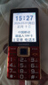 金立（Gionee）老年手機4G全網(wǎng)通5000毫安老年機超長(cháng)待機2.8大屏大字體大聲音老人手機老年人專(zhuān)用按鍵功能機 紅色 曬單實(shí)拍圖