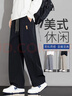 nasawassup休閑褲男潮牌寬松直筒長(cháng)褲春夏秋冬季垂感加肥加大碼冰絲運動(dòng)褲子 黑色 【春秋常規款】 7XL 【建議250-270斤】 曬單實(shí)拍圖