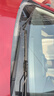 一途（YITU）日產(chǎn)逍客雨刷【07-15款】雨刮器雨刷器/雨刮/雨刮片原裝原廠(chǎng)膠條 曬單實(shí)拍圖