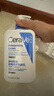 適樂(lè )膚（CeraVe）C乳473ml（男士女士生日禮物保濕補水乳液身體乳面霜隨機發(fā)貨） 曬單實(shí)拍圖