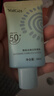 雅麗潔美白防曬乳40ml SPF50+ 面部防曬霜淡斑隔離 男女學(xué)生高倍女神節 曬單實(shí)拍圖