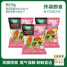 一號農場(chǎng)開(kāi)袋即食意式風(fēng)情沙拉150g*3芝麻汁蔬菜沙拉輕食健身代餐源頭直發(fā) 曬單實(shí)拍圖