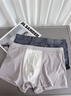 有棵樹(shù)（YOUKESHU）10A抑菌男士?jì)妊澞心鸂柲惺缴ＰQ絲內檔男生高彈大碼平角棉褲衩 曬單實(shí)拍圖