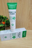 華美科醫用蘆薈膠修復皮膚屏障受損泛紅曬后消炎抑菌去疤痕淡疤兒童1支 曬單實(shí)拍圖