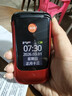金立V2 翻蓋老人手機4G全網(wǎng)通移動(dòng)聯(lián)通電信 大屏學(xué)生老年人手機大字大聲 雙卡雙待長(cháng)續航功能機 紅色 2.4英寸-移動(dòng)雙卡版 曬單實(shí)拍圖