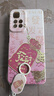 偲汐適用紅米Note11Pro手機殼RedmiNote11por+十小米Redmi新款115G全包114G防摔11e外殼epro套男5G女4G 【滿(mǎn)滿(mǎn)發(fā)財-國風(fēng)】送手環(huán)掛繩+鋼化膜 紅米Note11P 曬單實(shí)拍圖