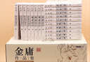 【當當 正版包郵】射雕英雄傳等金庸全集武俠小說(shuō)作品集 天龍八部、笑傲江湖、射雕英雄傳、神雕俠侶、倚天屠龍記、鹿鼎記、俠客行、書(shū)劍恩仇錄、碧血劍、雪山飛狐、飛狐外傳、連城訣 金庸全集 金庸全集 朗聲舊版 曬單實(shí)拍圖