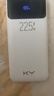 KY康友【3C認證】充電寶10000毫安自帶線(xiàn)22.5W超級快充可上飛機高鐵移動(dòng)電源 適用蘋(píng)果華為小米 白 曬單實(shí)拍圖