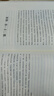 童語(yǔ)書(shū)香 六年級 湯姆索亞歷險記 導圖助讀版 接力出版社 愛(ài)麗絲漫游奇境記 精譯典藏版 尼爾斯騎鵝旅行記 飛行與成長(cháng) 魯濱遜漂流記 荒島的生存智慧 2026年寒假 愛(ài)麗絲漫游奇境記 湯姆索亞歷險記 六 曬單實(shí)拍圖