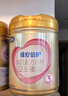 飛鶴臻愛(ài)倍護（超級飛帆）幼兒配方奶粉3段 3段 臻愛(ài)倍護 900g 【新客咨詢(xún)買(mǎi)2送300g】 曬單實(shí)拍圖
