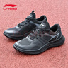 李寧輕羽運動(dòng)鞋男鞋2026夏季新款網(wǎng)面透氣鞋子男款男士休閑耐磨跑步鞋 曬單實(shí)拍圖