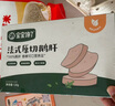 寶寶饞了兒童法式原切鵝肝生鮮獨立包裝享嬰兒零食嬰幼兒寶寶輔食食譜 【原生鐵營(yíng)養】法式原切鵝肝120g 曬單實(shí)拍圖