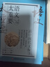語(yǔ)文太重要·高中卷（修訂版）：高中文言對讀+高中寫(xiě)作創(chuàng  )意+高中現代文探尋（套裝共3冊） 曬單實(shí)拍圖