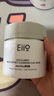 奕沃（EIIO）三代清潔白泥膜正裝+補充裝100g涂抹控油補水面膜毛孔祛痘ello 曬單實(shí)拍圖
