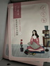 百雀羚小雀幸緊彈新顏潤澤面膜10片品質(zhì)國貨新年禮物 曬單實(shí)拍圖